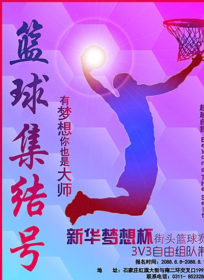 了丁俊晖的