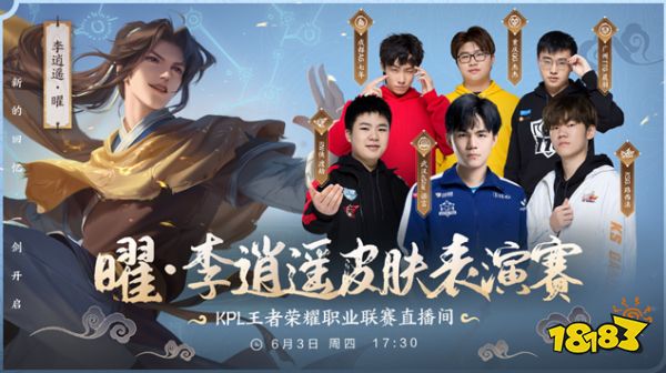 随着比赛的