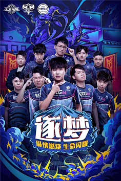 球员在谈及