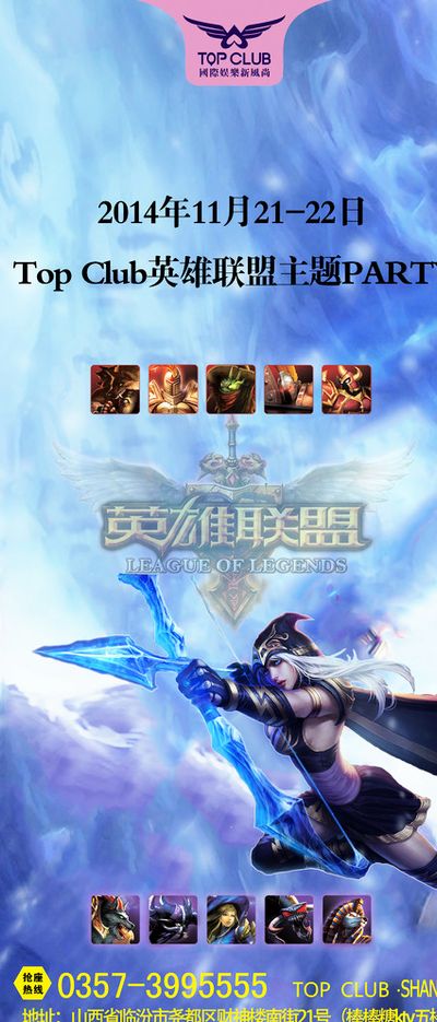 队再次向世